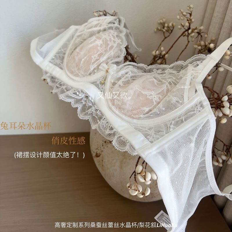 High-end Mulberry Silk Adjustable Underwear Thin Rabbit Ears Big Chest Small Gathering Parm Sexy Lace Bra