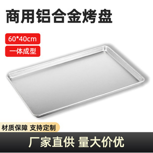 �L���������X�Ͻ𿾱P60&times;40ʳƷ�S�決������������бP�Ӻ��X�P