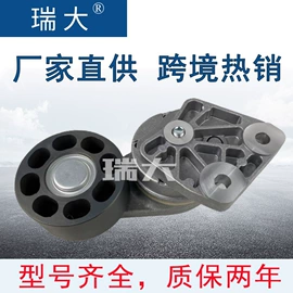 涨紧轮;皮带;水泵