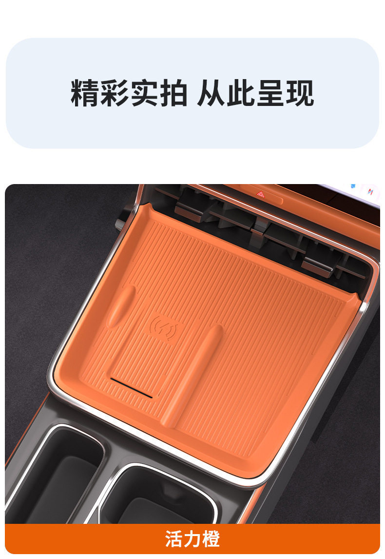 Wireless Charging Pad Silicone for Toyota Bz3X 2025