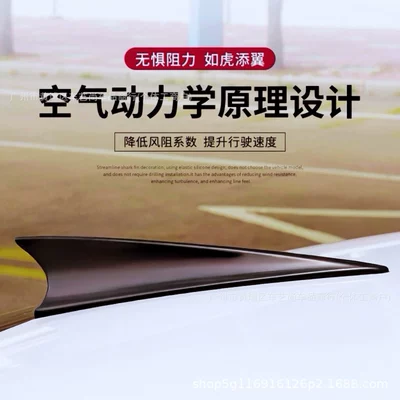vehicle antenna Universal Modified Wind Blade Spoiler