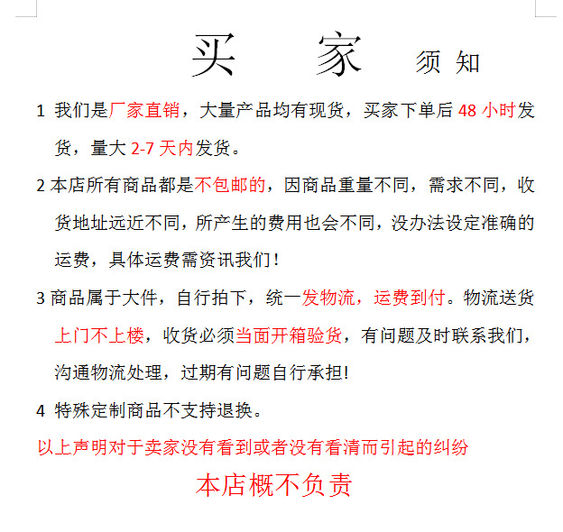 O1CN01RN8Fkp1lYBkvM1Lor_!!3162