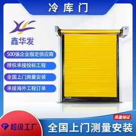 卷闸门;门帘、小窗帘;其他门