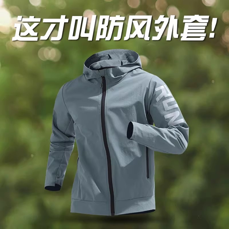 Sports Jacket for Men, Thin, Single-Layer, Sun-Protective, Lightweight Cycling Windbreaker, Windproof Running Training Clothing, Autumn and Winter Outdoor Mountaineering