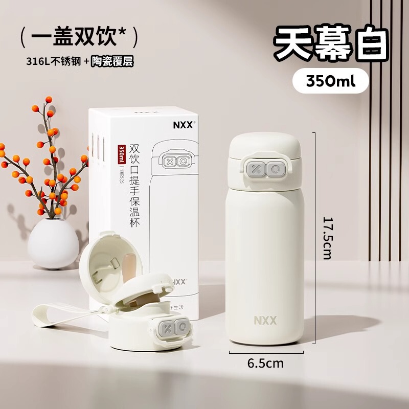 保温カップ女子2025新型316食品級陶磁器内胆小学生通学専用ストロー妊婦カップ|undefined