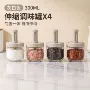 防潮组合密封家用盐罐