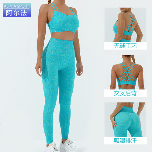Alpha Yoga Wear Suit Nude High Waist Hip Lifting Sportswear Cross Beauty Back Sling Morning Running Outerwear Yoga Wear