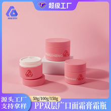 �o�wƷ50g���˪ƿPP�p��100g����˪ƿ150g�V�����ϸ�˪�ް���