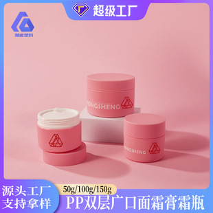 �o�wƷ50g���˪ƿPP�p��100g����˪ƿ150g�V�����ϸ�˪�ް���