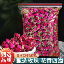 玫瑰花茶干玫瑰花茶泡茶平阴玫瑰花瓣食用泡水喝的非特级散装花茶