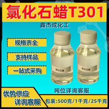 �Ȼ�ʯϞT301 �����͘O����ĥ�� ������������  250����