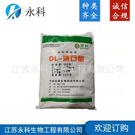 营养强化剂;着色剂;甜味剂