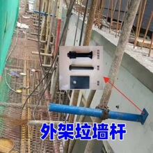 工地脚手架连墙筋预埋件 拉结杆外架连墙件 拉杆预埋件外墙拉杆