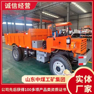 UQ-30T矿用四不像现货供应UQ-30T矿用四不像厂家采购矿用四不像
