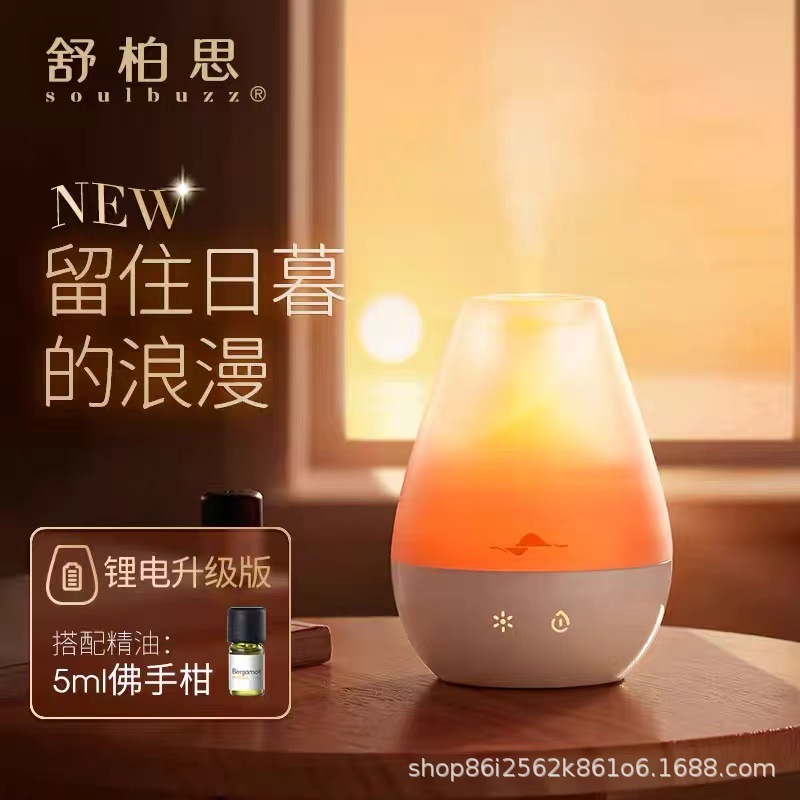 Shubaisi 아로마 테라피 기계 에센셜 오일 특수 자동 향수 침실 고급 작은 아로마 테라피 램프 사무실 공기 정화