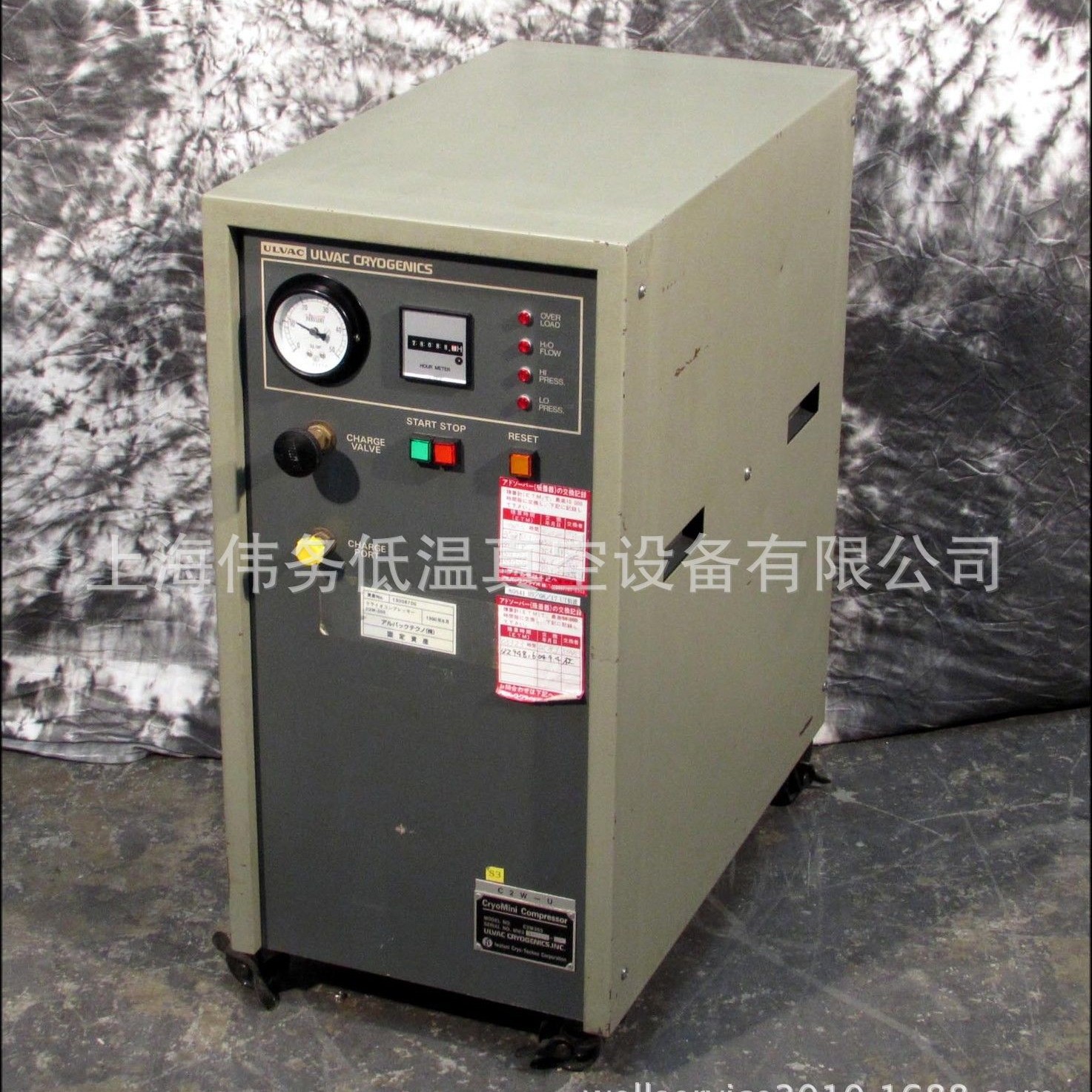 ULVAC C2W-U / C2W303 CRYOMINI 氦气压缩机