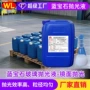 光学定制纳米级蓝宝石研磨液