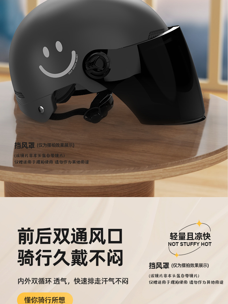 Electric Motorcycle Helmet Men Women Battery Car Safety Helmet