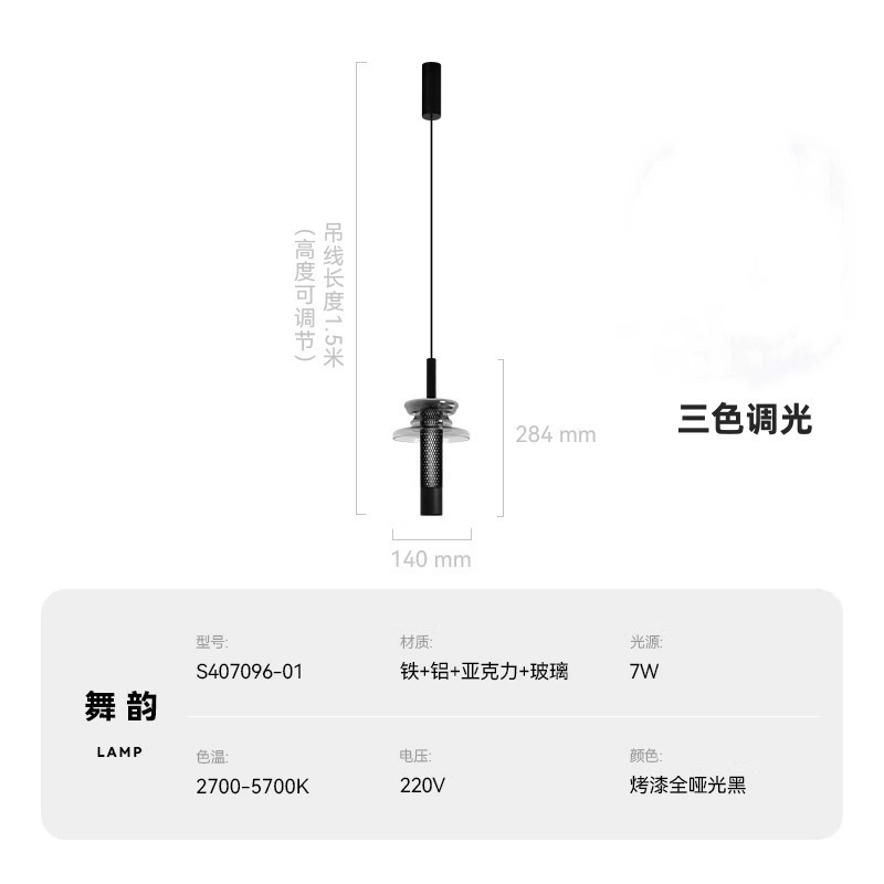 意式极简卧室床头小吊灯升降简约中古风吧台餐厅舞韵艺术玻璃吊灯|undefined