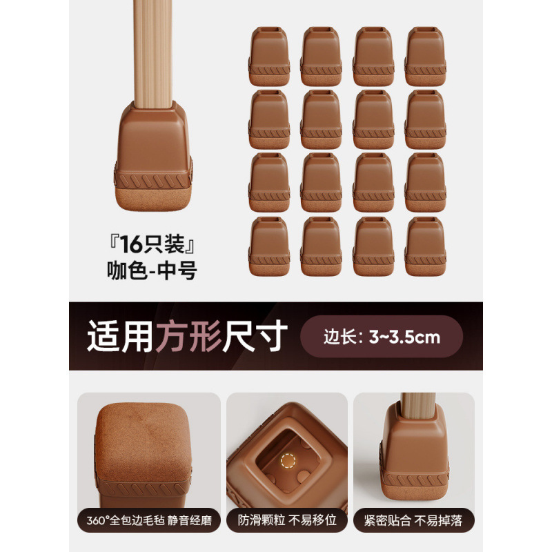 silla silenciosa almohadilla de pies cubierta de protección de mesa y silla antideslizante almohadilla de pierna de mesa resistente al desgaste cubierta de pierna de mesa cubierta de protección de pierna de calzado cubierta de pierna