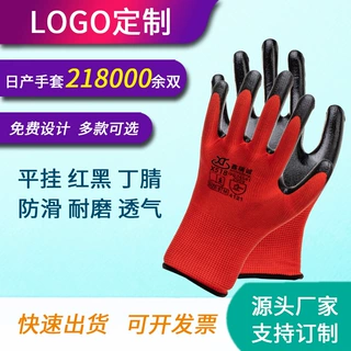 劳保手套浸胶工业涂胶手套劳保耐磨加厚厂家批发劳保丁青胶手套