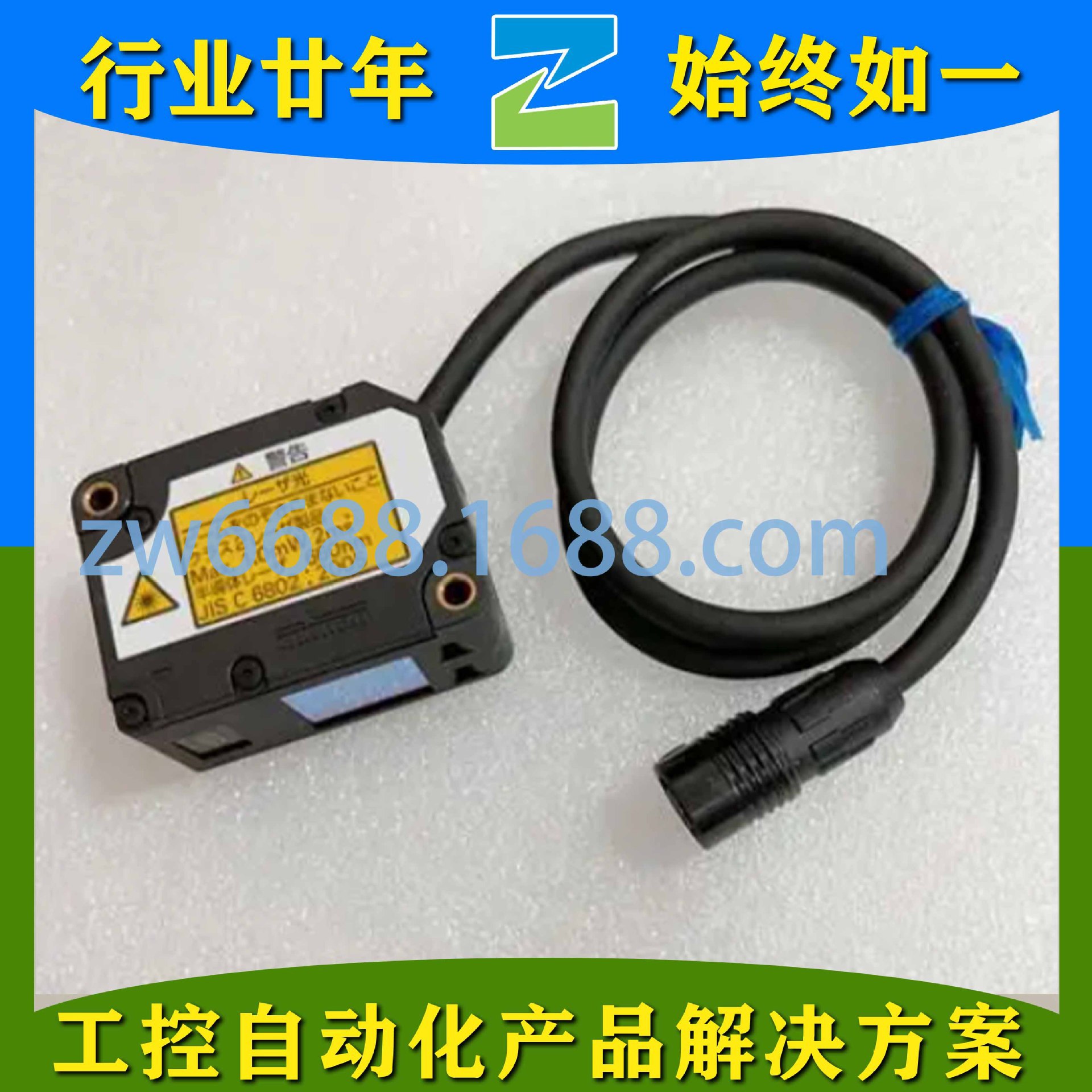 欧姆龙 ZW-S70102M ZW-XF7002R ZW-S50102M OMRON 位移传感器