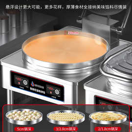 厨掌柜商用电饼铛大号60双面加热立式大型自动烙饼机酱香烤饼炉机