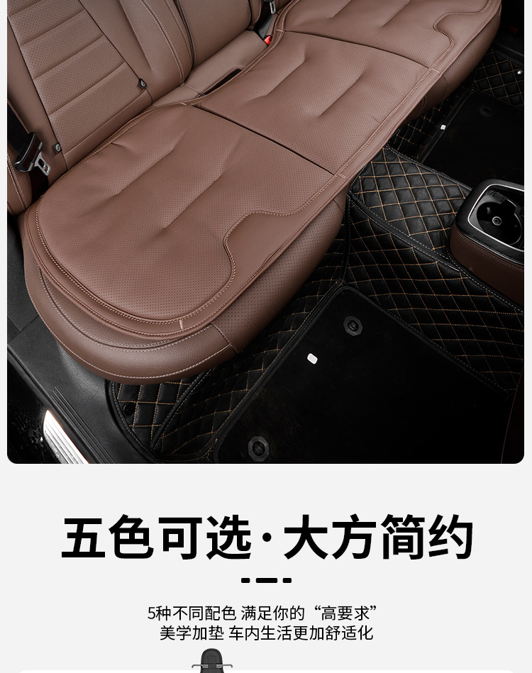 Suitable for Mercedes-Benz, Bmw and Audi Car Seat Cushions, Waist Cushions, Rear Integrated Seats, Ventilated Four-Season Universal Seat Cushions