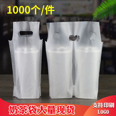 Tea bags pack Bag fruit juice Drinks drink Take-out food disposable Single cup portable Milk plastic bag