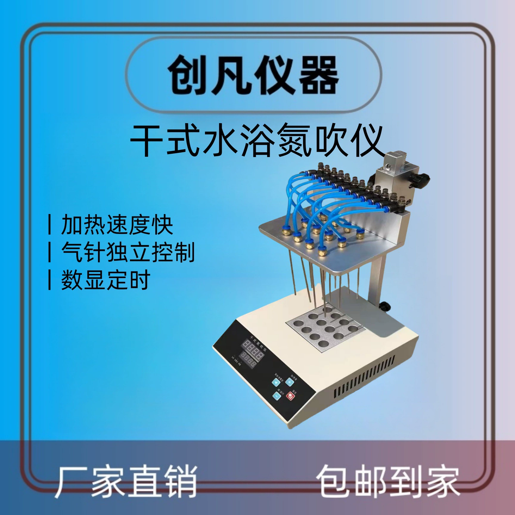 Установка для сушки азотом Chuangfan с водяной баней, 12/24 отверстия, цифровой дисплей, постоянная температура, контроль концентрации азота, сухая водяная баня с регулировкой температуры