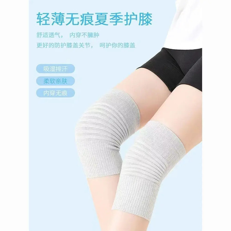 棉薄款弯护膝盖春夏保暖老寒腿男女漆关节护套袜套空调房睡觉无痕|undefined