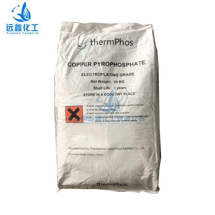 焦磷酸铜 焦磷酸铜电镀级 天富焦磷酸铜 工业级焦磷酸铜 焦磷酸铜
