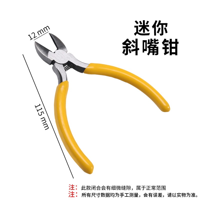 4.5 El Inch Bevel