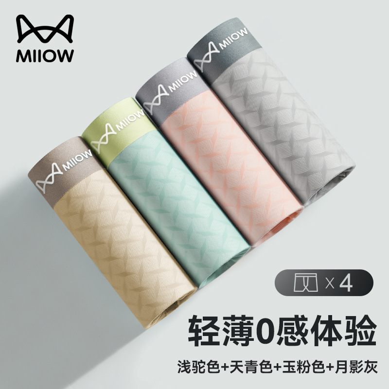 [메인 사진 자카드 스타일] 4종 조합 D