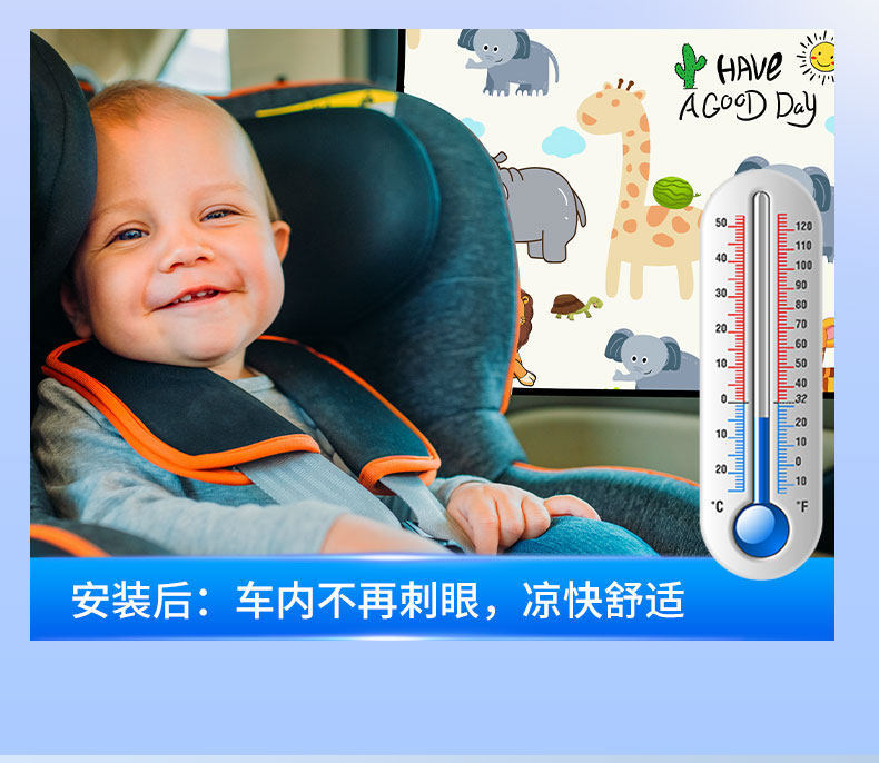 Car Curtains, New Model Sunshade Curtains for Cars, In-Car Sleeping Privacy Curtains, Track-Mounted Rear Seat Curtains for Children