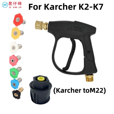 with 5-color nozzle spray gun – High pressure car wash water gun