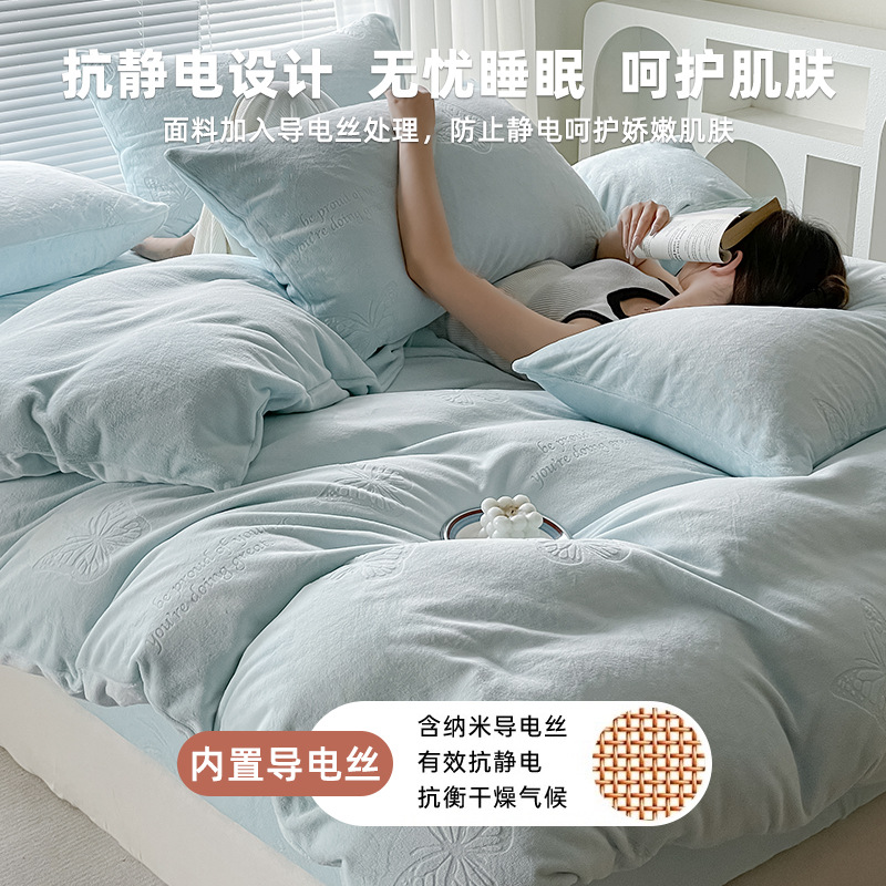 Espesado tallado de leche de lana de cuatro piezas conjunto 2025 nuevo coral lana de invierno sábanas de franela cubierta de cama