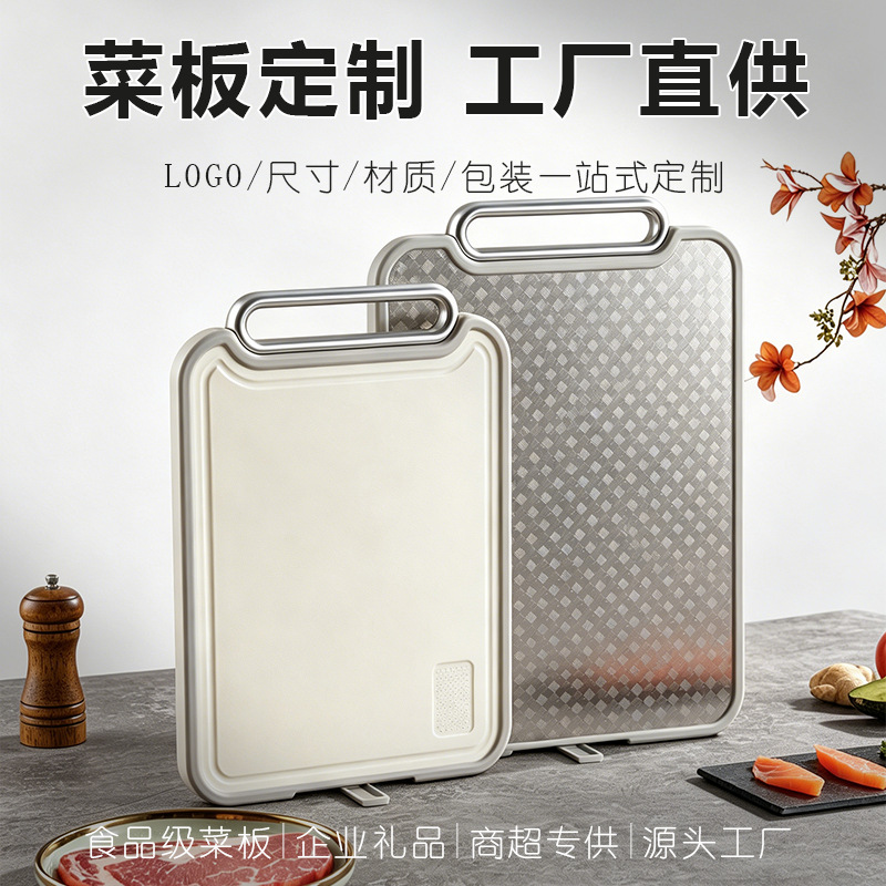 Custom cutting board factory OEM laser engraving logo corporate gifts hotel kitchen chopping board ODM for major brands cross-border
