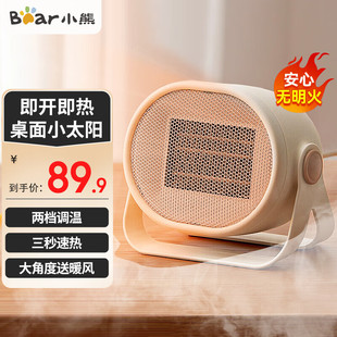 С��DNQ-C05A1ȡů��PTC�մɰl��ů�L�C�ů���҃ȟ��L�C�����\��