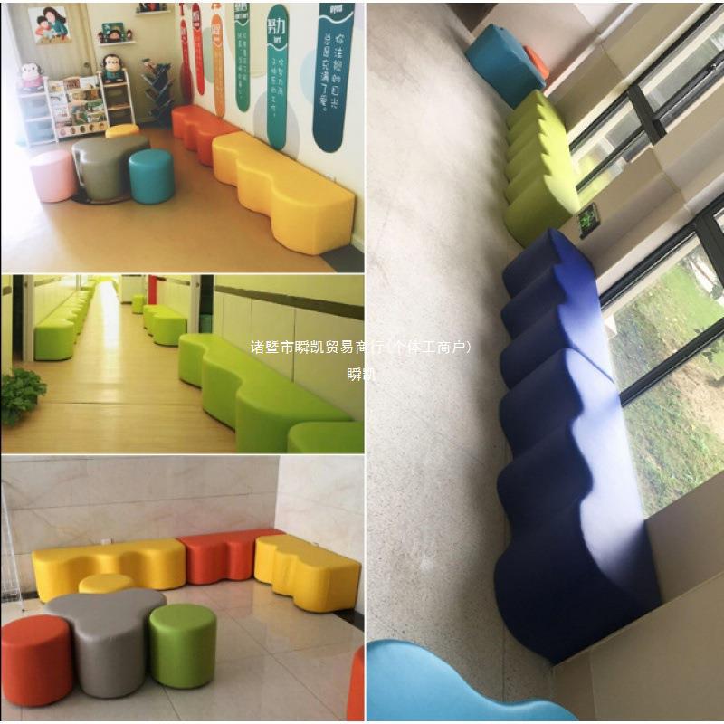 幼儿园亲子园早教培训班机构家长休息区沙发异形创意长条凳子方凳