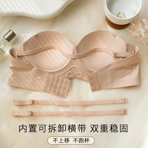 Underwear for women, seamless small breast push-up, no rims, strapless bra, tube top, small breast special bra