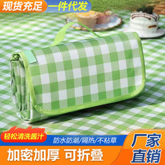 卸売ピクニックマット防湿マット肥厚屋外ピクニック布キャンプ防水クッションポータブル防湿布折りたたみフロアマット
