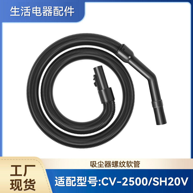 Compatible with Hitachi Vacuum Cleaner Accessories Hose Cv-2500/Sh20V/950/3200T Universal