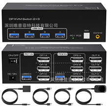 2·3ͨDPҕl+·USBݔ룬1·3ͨDP+4·USB3.0 HUBݔ