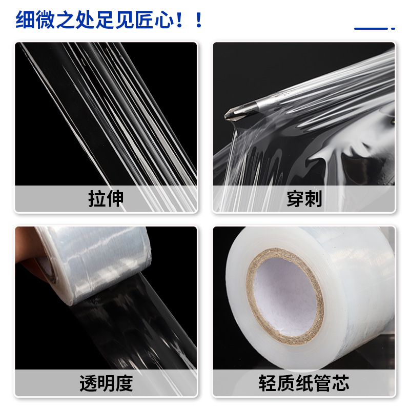 Película vegetal de PE Película de injerto de árboles frutales multifuncional Injerto de jardín Plántulas Película de injerto Película vegetal de PE transparente