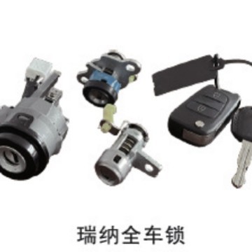 汽车点火开关瑞纳带遥控钥匙全车锁81905-0U060/0U310/0U311/0U33