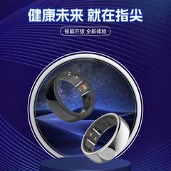 スマートリング 血圧 血糖 血中酸素 心拍数 血中脂質 尿酸モニタリング スポーツ歩数計スマートリング