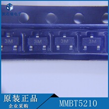 MMBT5210 SOT-23��װ  ��Ƭ��������  ԭװ ��ǰ��ѯ