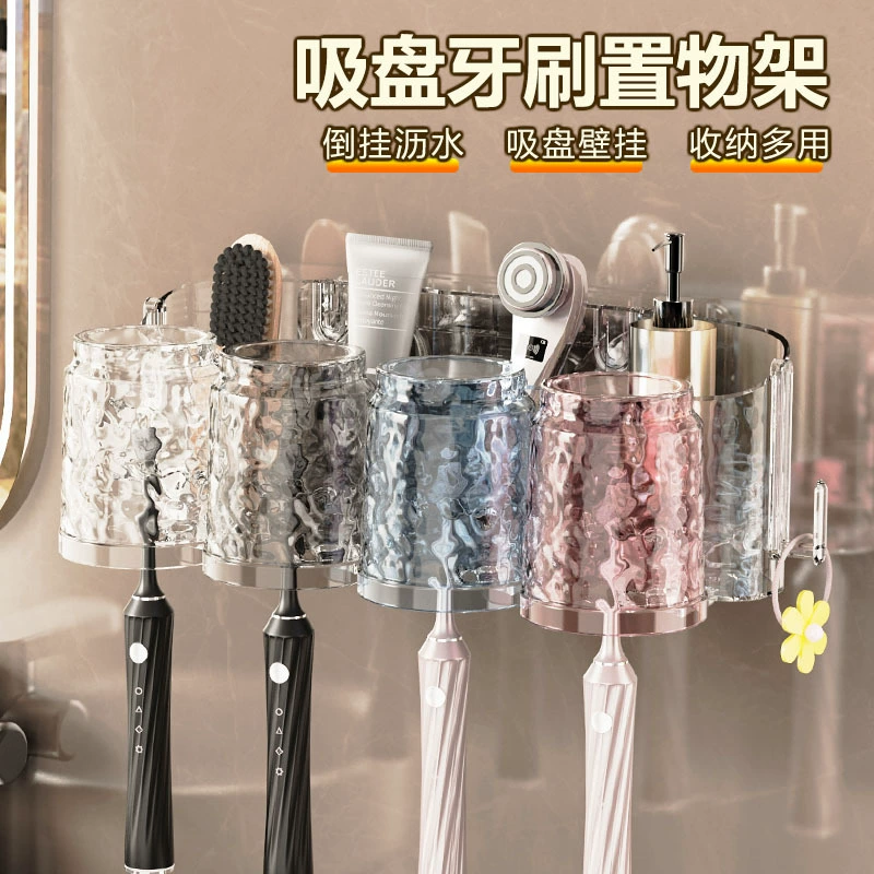 Стопка для зубной щетки Настенный без перфорации Домашняя электрическая зубная паста для чистки зубов Чашка для полоскания рта Набор для хранения ванной комнаты