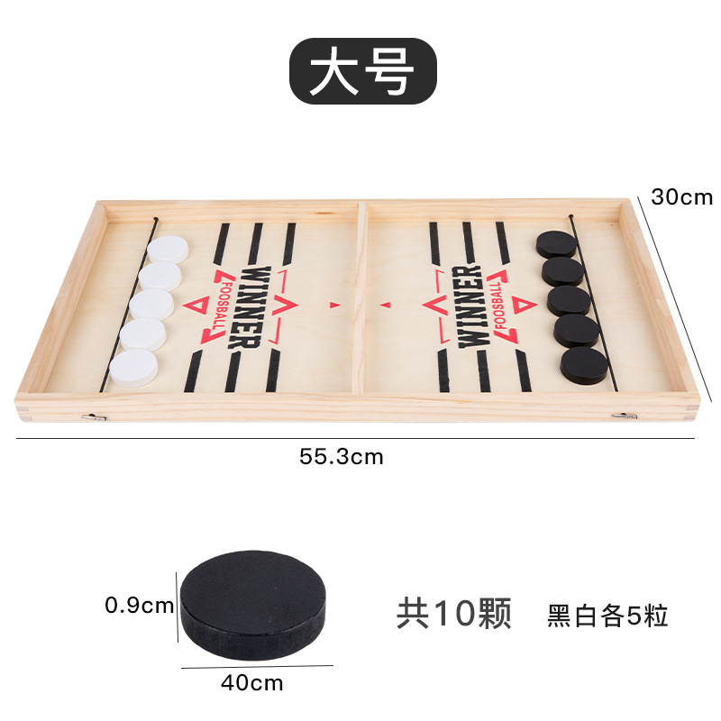 대형 체스 (10 개)